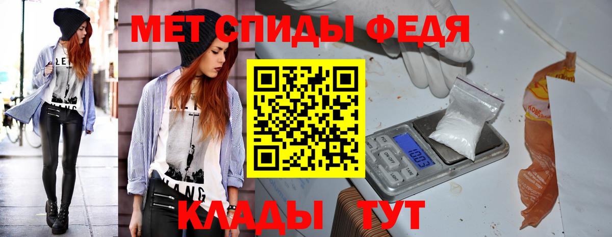 АМФ  Amphetamine Premium  Вход с VPN  Лесной 