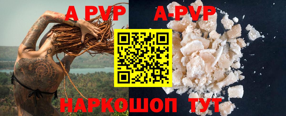 Лесной  Альфа ПВП  Вход с VPN  Alfa_PVP Соль  APVP крисы CK 