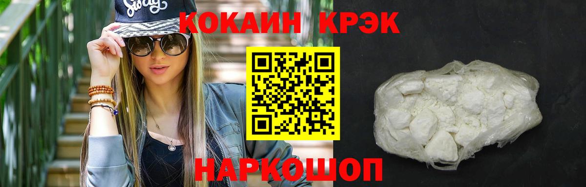 COCAIN 99% Лесной