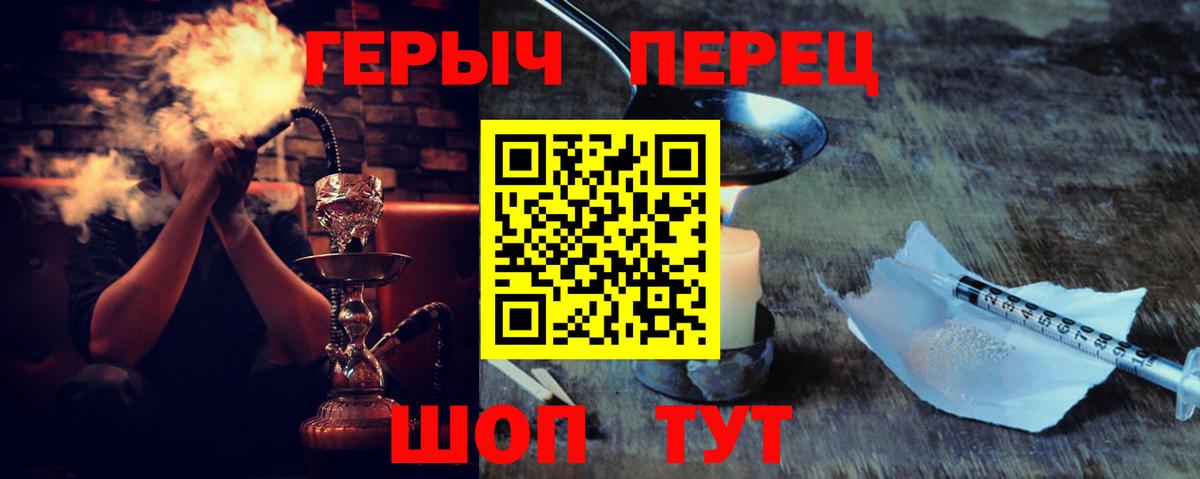 Лесной  Героин герыч  Вход с VPN 