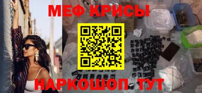 мескалин Изобильный