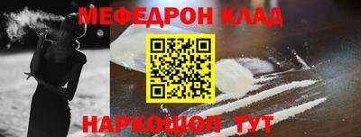 амфетамин Ирбит