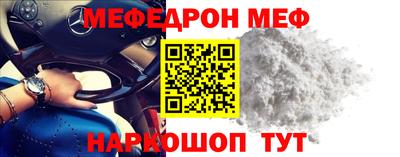 амфетамин Ирбит