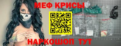 мескалин Изобильный