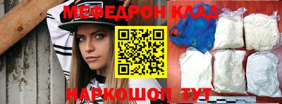 мескалин Изобильный