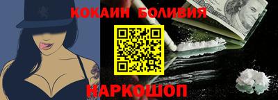 мескалин Ипатово