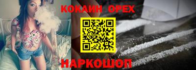 мескалин Ипатово