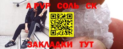 мескалин Ипатово