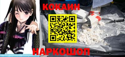 мескалин Ипатово