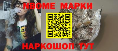 мескалин Изобильный