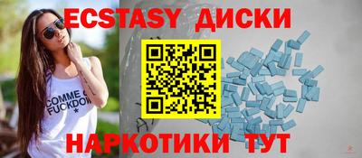 мескалин Ипатово