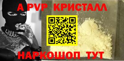 амфетамин Ирбит