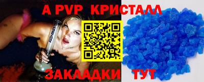 амфетамин Ирбит