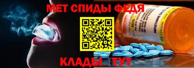 мескалин Ипатово