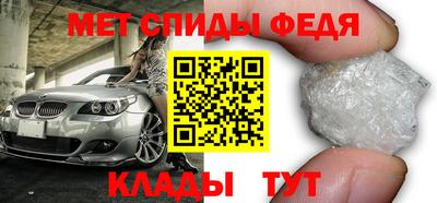 амфетамин Ирбит