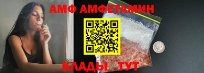 мескалин Ипатово