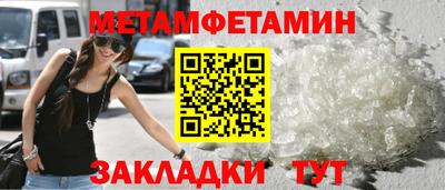 амфетамин Ирбит