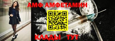 амфетамин Ирбит