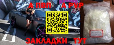 мескалин Ипатово