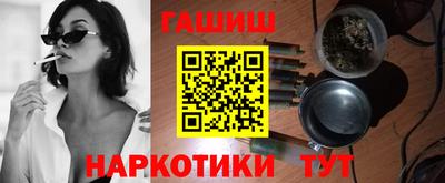 мескалин Ипатово