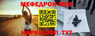 амфетамин Ирбит