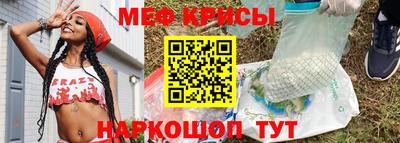 мескалин Ипатово