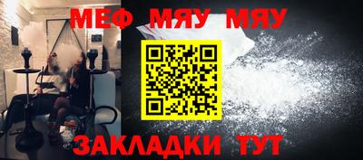 мескалин Ипатово