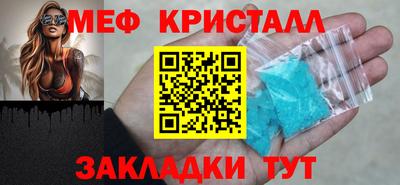 амфетамин Ирбит
