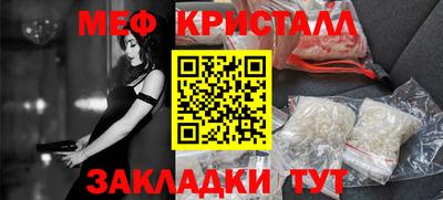 мескалин Ипатово