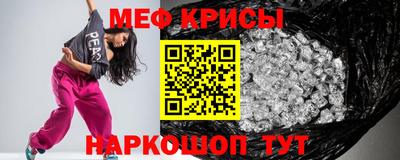 мескалин Ипатово