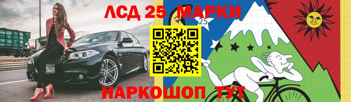 Гашиш Лесной