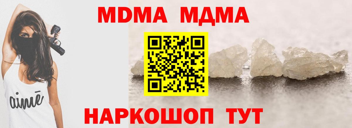Лесной  Вход с VPN  Марихуана  МЕФ   ГАШИШ  ЭКСТАЗИ 