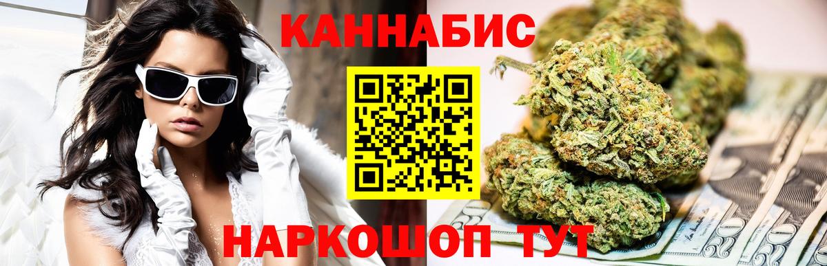 Конопля Bruce Banner  Каннабис MAZAR  Бошки марихуана VHQ  Вход с VPN  Бошки марихуана план  Лесной 